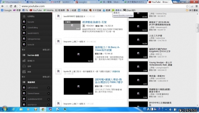 電腦上網很詭異(附圖)