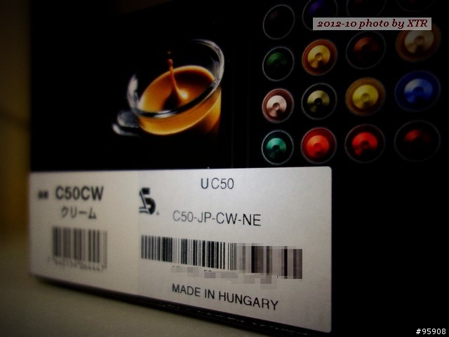 I Love "U" - NESPRESSO "U" -(2014.7 update:"U" 故障了! #238樓 辣雞不要買!)