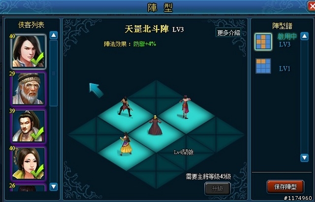 《武林霸 Web》10/9霸氣公測,小惡魔專屬,限量虛寶大放送!