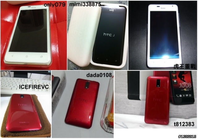 【熱門】hTC J 開箱聯盟* 148支 - 開賣1個月紀錄結束!!