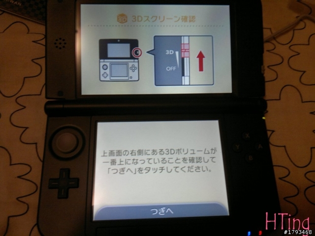 N3DS LL 黑紅色開箱
