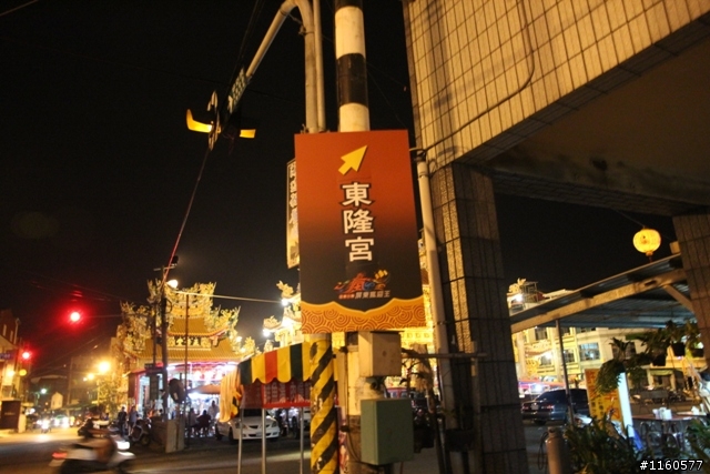 夜騎東港,一起騎車瘋迎王