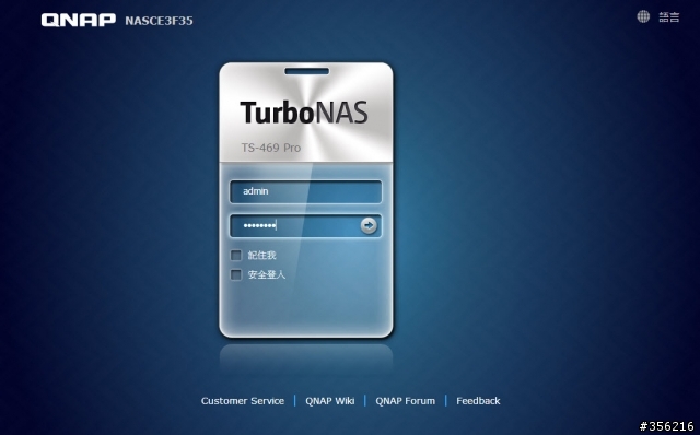 QNap v3.8 firmware 正式 release