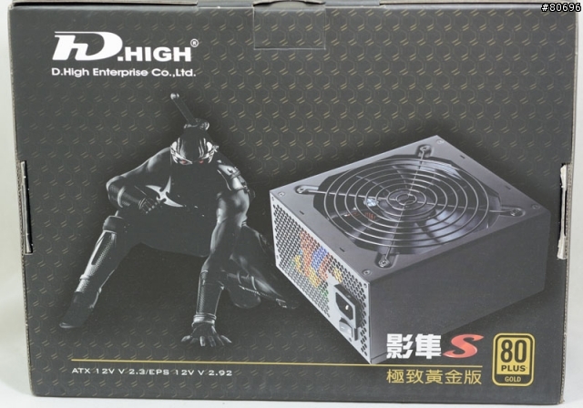 帝海影隼S極致黃金版450W電源供應器簡介及測試