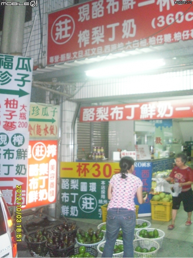 skoda全台踏破之roomster擔當篇