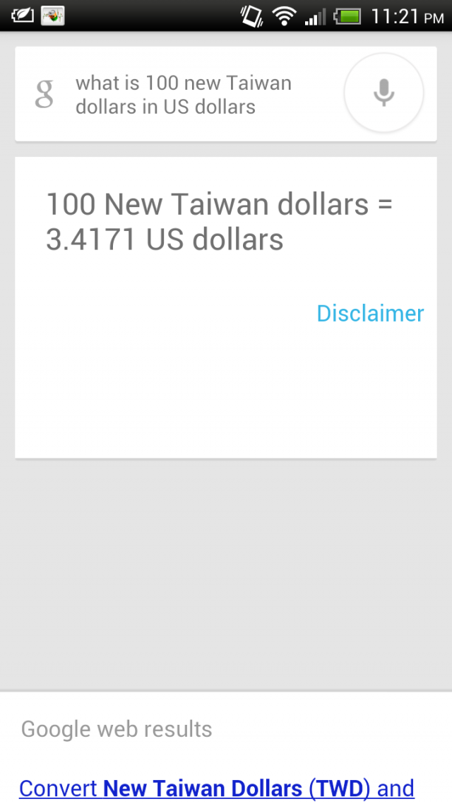 Google now(使用攻略+附圖)使用經驗交流區