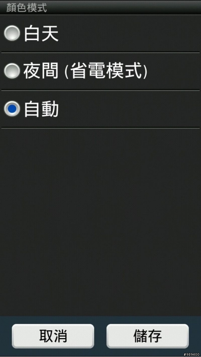 Update-101.11.11◢我的Padfone2_64GB開箱嚕◣ ( 內含夜間照相以及夜間錄影測試 )