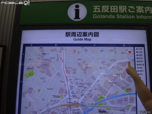 2012日本長野安曇野VAIO之里夢遊記