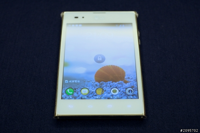 參加LG Optimus Vu試用活動分享之「手心裡的小太陽」