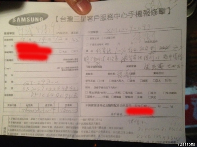 Samsung s3 2手泡水??