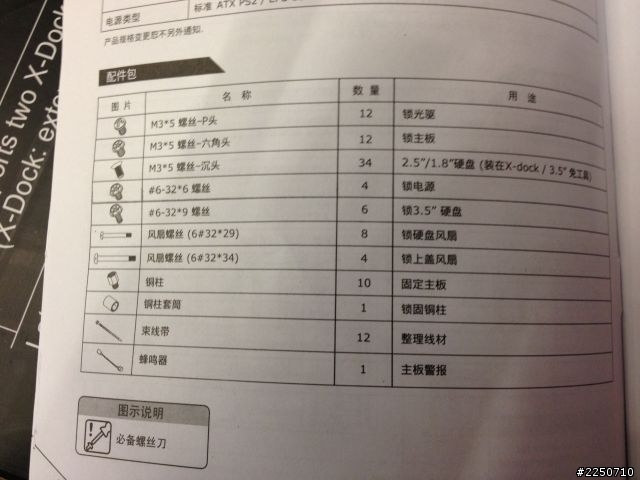 酷媽 HAF XM 開箱