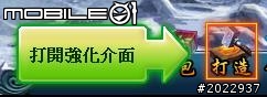 輕鬆悠遊武俠世界 《武林霸Web》試玩分享