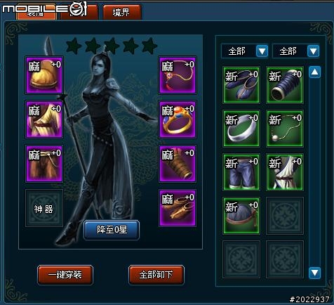 輕鬆悠遊武俠世界 《武林霸Web》試玩分享