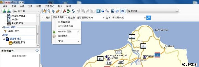 【問題】BaseCamp 2012.30