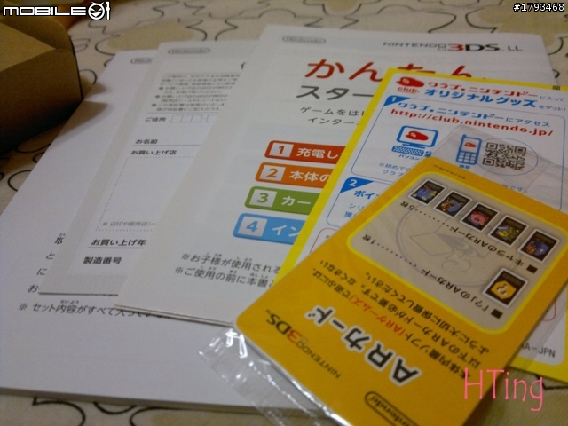 N3DS LL 黑紅色開箱