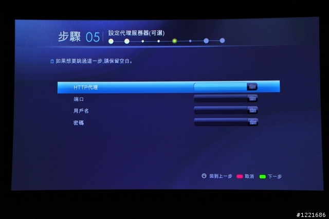 【開箱】爆米花時光—Popcorn Hour C-300