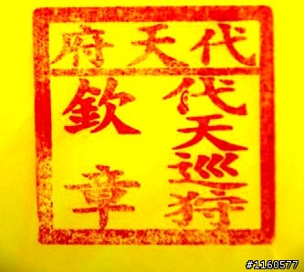夜騎東港,一起騎車瘋迎王