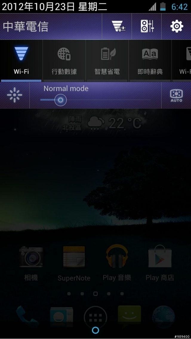 Update-101.11.11◢我的Padfone2_64GB開箱嚕◣ ( 內含夜間照相以及夜間錄影測試 )