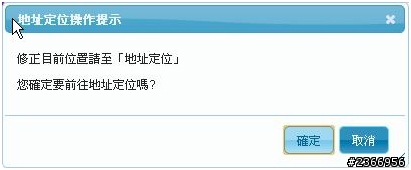 NOWmap 結合吃喝玩樂的地圖 (開箱圖文並茂版)