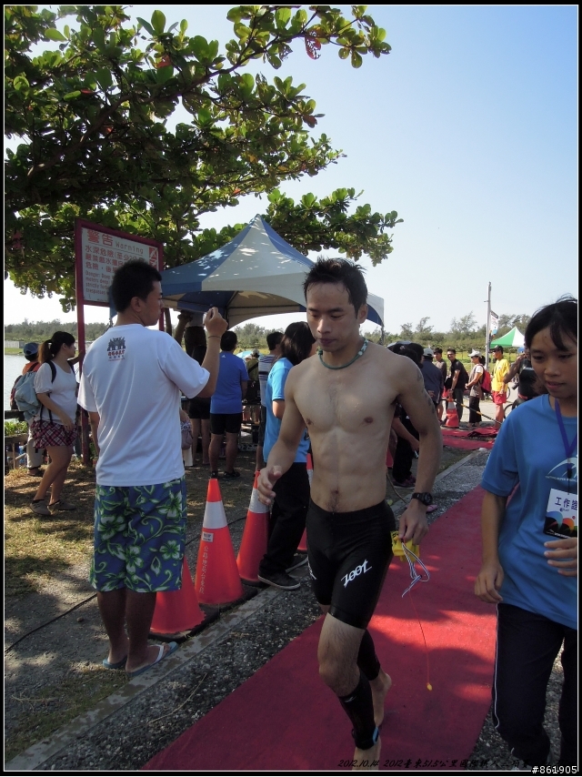 夢想、挑戰、活水湖初標鐵