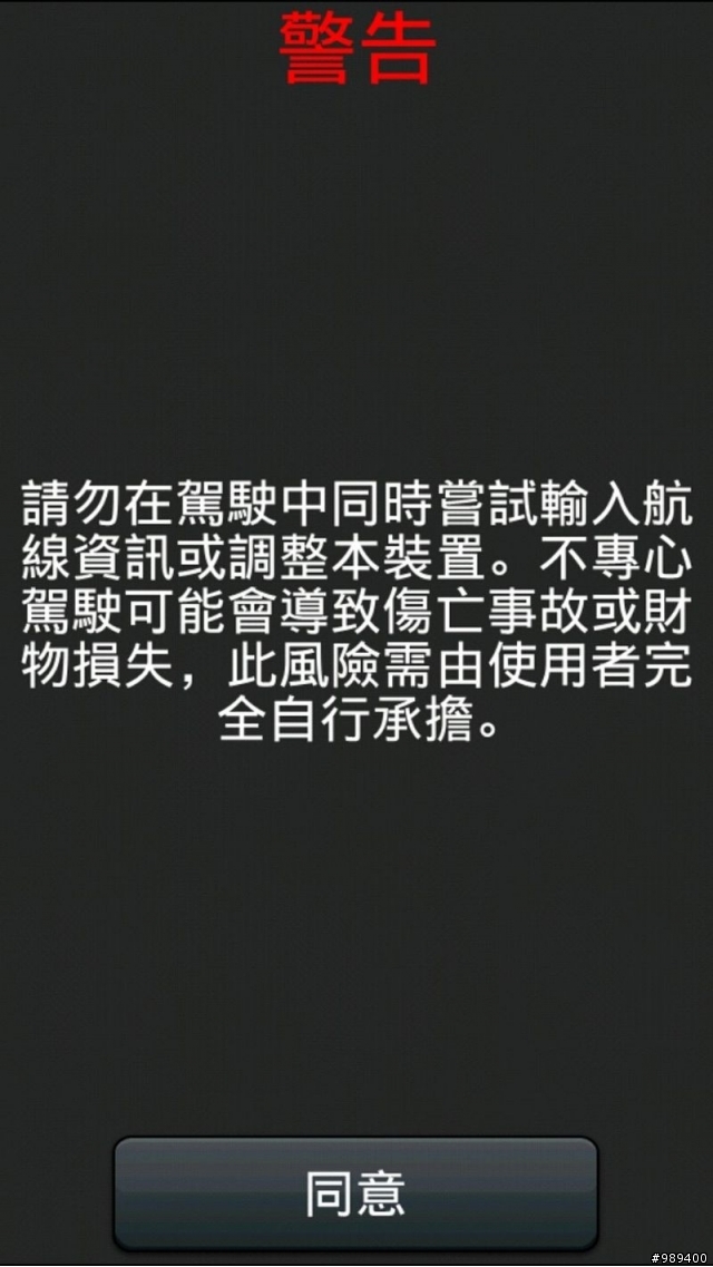 Update-101.11.11◢我的Padfone2_64GB開箱嚕◣ ( 內含夜間照相以及夜間錄影測試 )