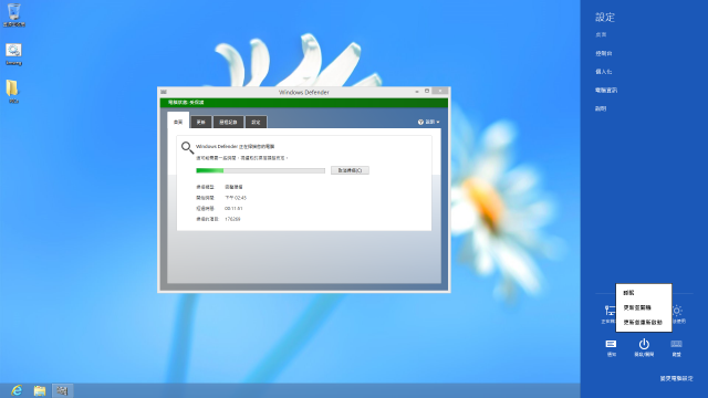 Windows 8 企業版小開箱!!~讓PC有平板的fu...^^