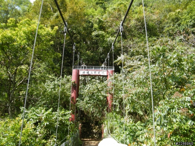 遊記-錐麓古道