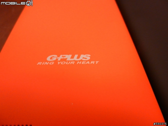 G-PLUS N930 開箱