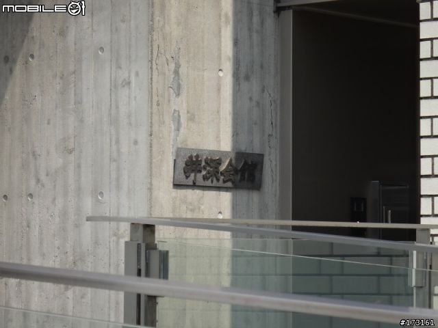 2012日本長野安曇野VAIO之里夢遊記
