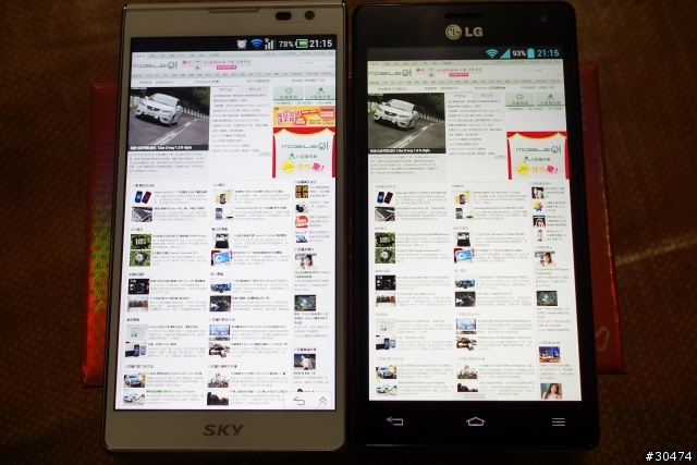 簡單分享SKY A840s使用心得(以及跟LG 4X HD對照)