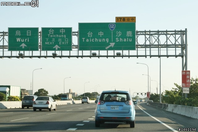 實地征戰700公里!國產車無差別油耗實測