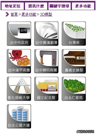 NOWmap 結合吃喝玩樂的地圖 (開箱圖文並茂版)