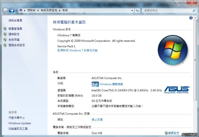 Asus PRO33S升級歷程........