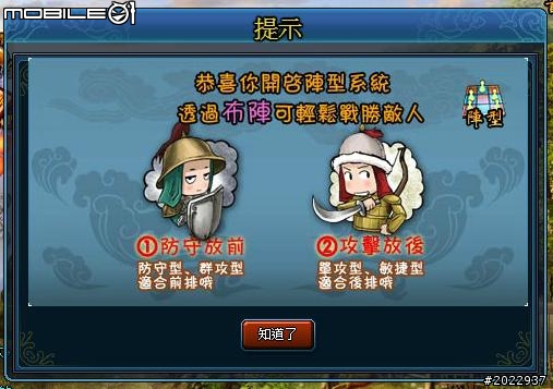 輕鬆悠遊武俠世界 《武林霸Web》試玩分享