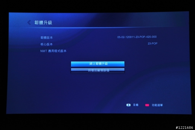 【開箱】爆米花時光—Popcorn Hour C-300