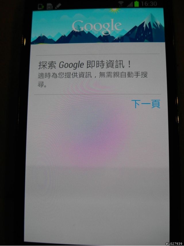 誠心分享NOTE2使用心得,順便回應版友提問【有照片唷】