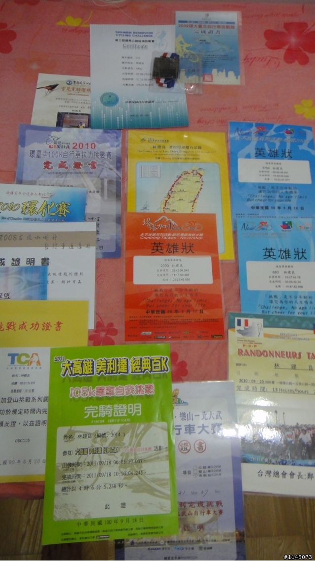 20121006羅馬公路不是一天造成的!