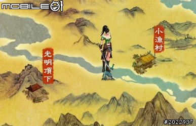 輕鬆悠遊武俠世界 《武林霸Web》試玩分享