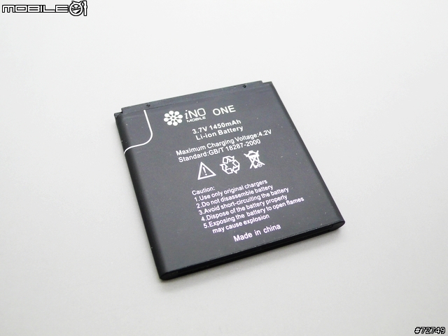 搶『鮮』開箱:iNO ONE - 無相機手機/ 無照相功能 Android 手機