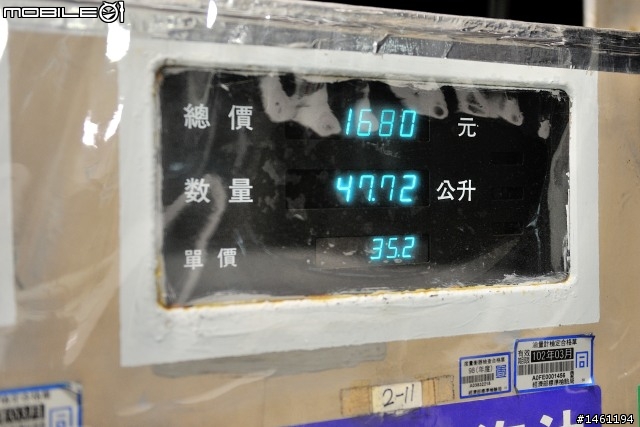 實地征戰700公里!國產車無差別油耗實測