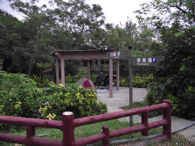2012.10.06-10.五天四夜.環島露營.溫泉之旅