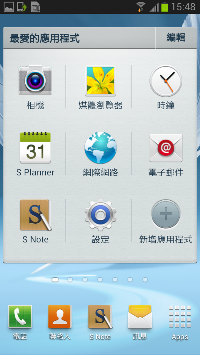 Note 2生活日記與刷機分享(第12頁第1篇)