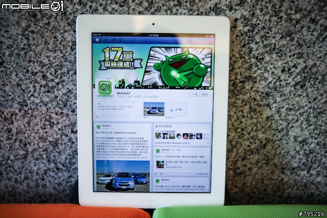 用iPad的小惡魔照過來!inature New iPad多角度保護背殼組抽獎來啦!