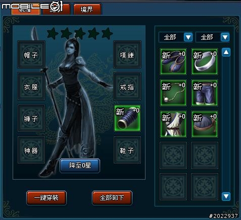 輕鬆悠遊武俠世界 《武林霸Web》試玩分享