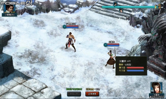 輕鬆悠遊武俠世界 《武林霸Web》試玩分享