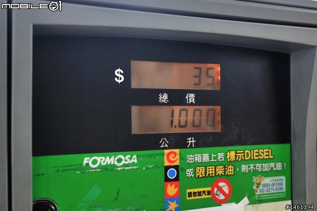 實地征戰700公里!國產車無差別油耗實測