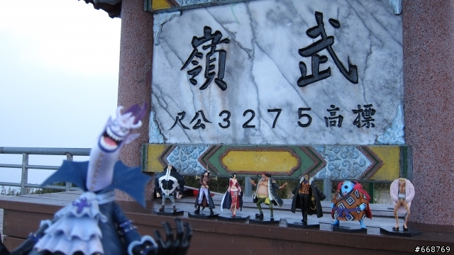 2012年10月10日 五天四夜~王下七武海跟我一起去環島