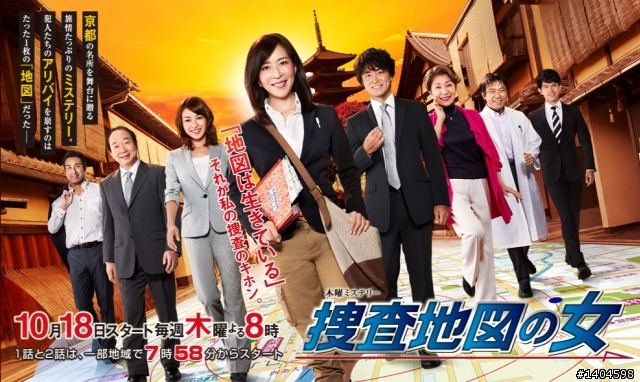 2012秋季日劇檔推薦