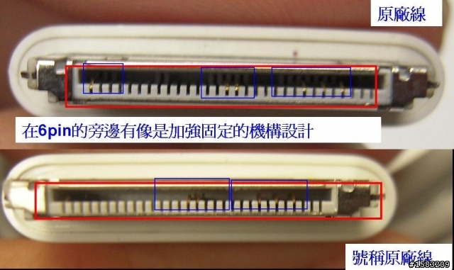 傳輸線的判斷?請大家幫忙比對一下
