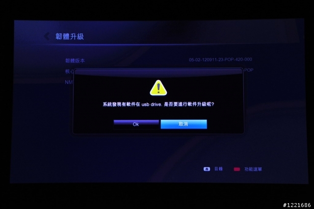 【開箱】爆米花時光—Popcorn Hour C-300